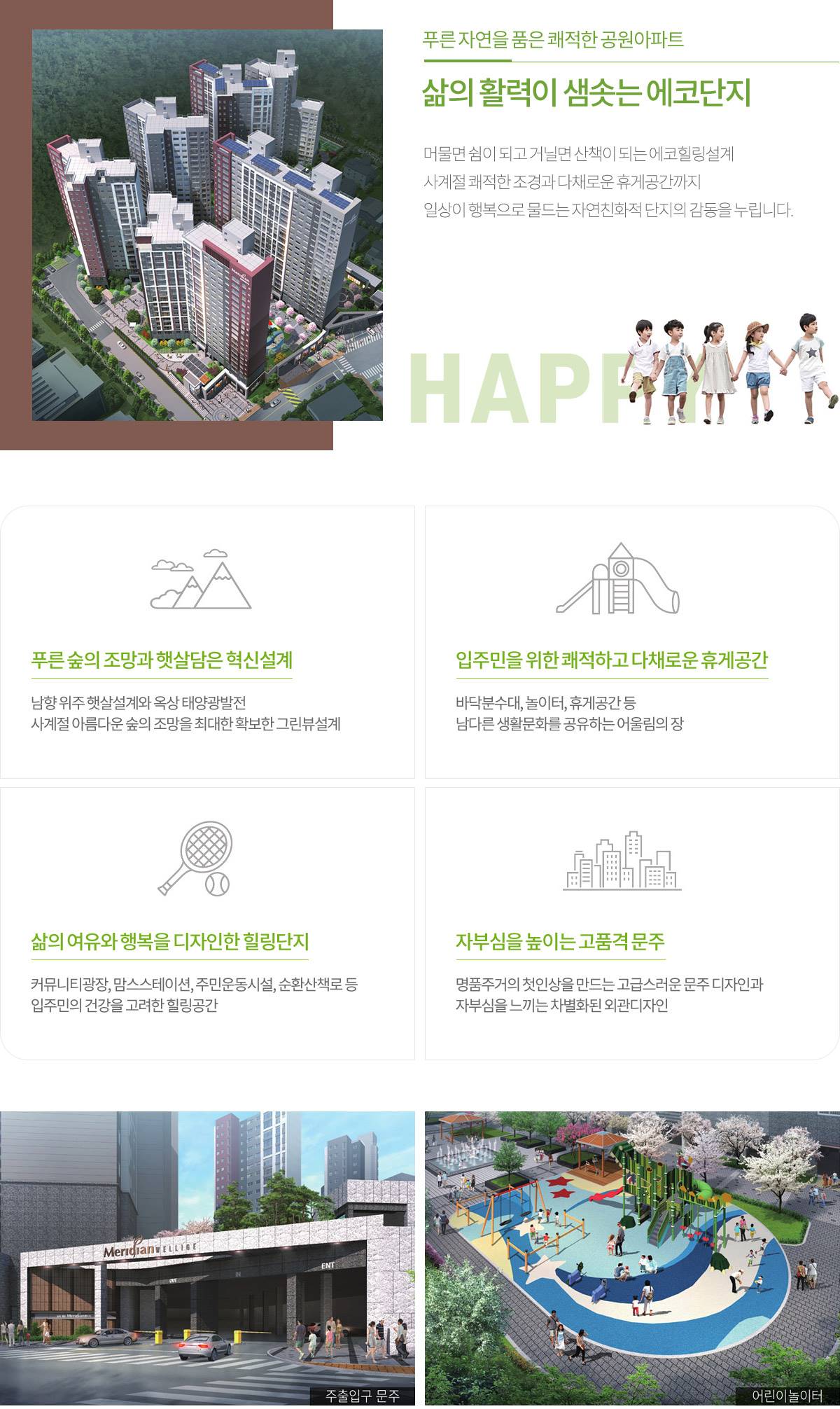 프리미엄